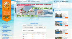 Desktop Screenshot of amigonn.ru